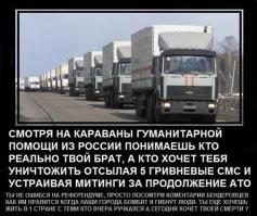 Белое вторжение на Камазах