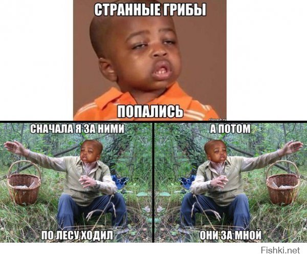 Спите дальше!