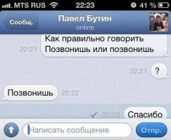 Смешные комментарии из социальных сетей 27.04.15