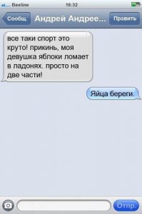 Смешные комментарии из социальных сетей 27.04.15