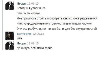 Смешные комментарии из социальных сетей 27.04.15