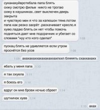 Смешные комментарии из социальных сетей 29.04.15