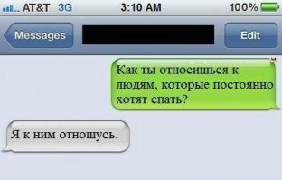 Смешные комментарии из социальных сетей 29.04.15