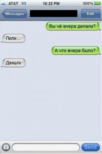 Смешные комментарии из социальных сетей 01.05.15