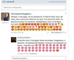 Смешные комментарии из социальных сетей 01.05.15