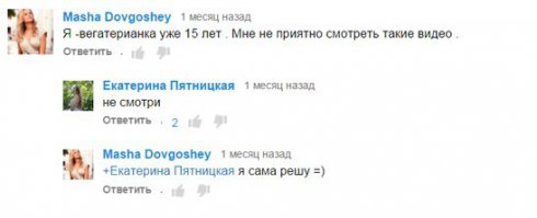 Смешные комментарии из социальных сетей 01.05.15