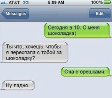 Смешные комментарии из социальных сетей 01.05.15