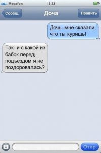 Смешные комментарии из социальных сетей 07.05.15