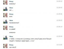 Смешные комментарии из социальных сетей 15.05.15