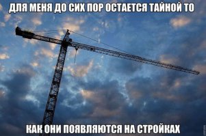 Картинки со смешными подписями