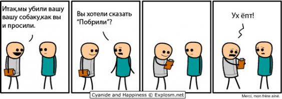Фишкина солянка за 25.08.2014