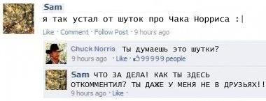 хана чуваку