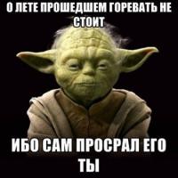 и выходные тоже