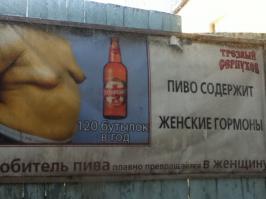 в серпухов - ни ногой!