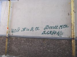 Фотографии российско-советских звезд