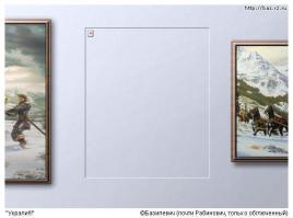 Самые известные картины мира.