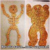 Ожидание и реальность