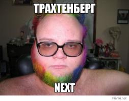 Прически 80 lvl