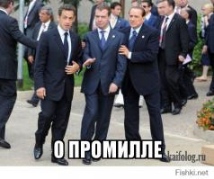 Политики отжигают...