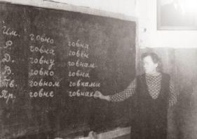 склоняй правильно!