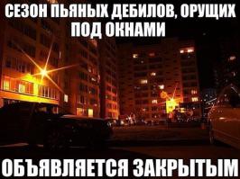 Фотоподборка за 03.09.2014