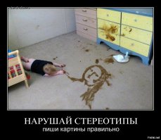 чот напомнило...