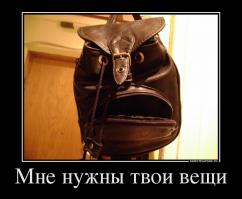 Лица в повседневных предметах