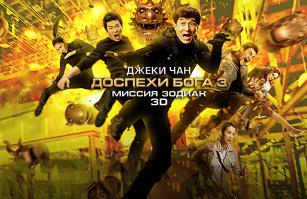 Первая часть отличная. Вторая послабее, но тоже смотрибельна. Чего не скажешь о кривлянии для самых юных зрителей в третьей части.