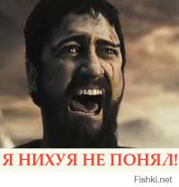 Борец за свои права 