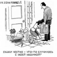 Перевертыш с телефоном в руках