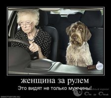 Перевертыш с телефоном в руках