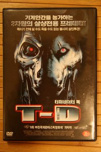 это её собачка