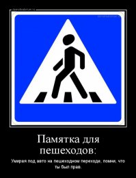 а что минусуют-то???