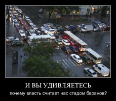 Одно касание