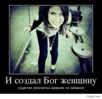 Как современные фотографы представляют себе женственность