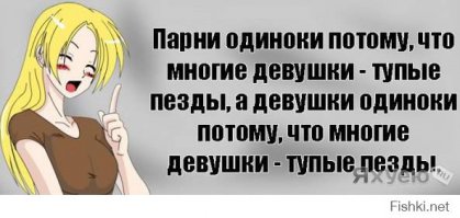 пёсды они, пёсды