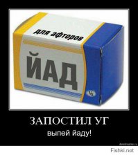 «Назойливый рекламщик» получил в морду