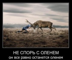 таким овцам хочется выйти и ТАК в табло захерачить ёпт... 
только после того как немного отойдёшь, понимаешь, что это скорее всего ничего не даст