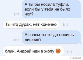 Как из маленькой груди сделать большую