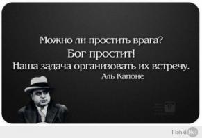 Мужские принципы: мысли великих мужчин разных эпох