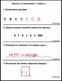 У меня другой вариант был.