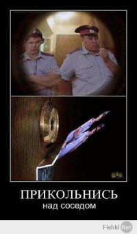 Начальник всегда проверяет