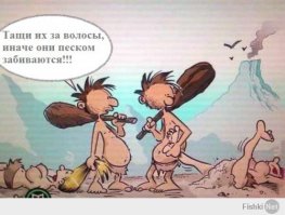 Проблема воспитания