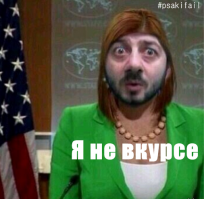 Политическое чудо: Псаки опровергла слова Порошенко!
