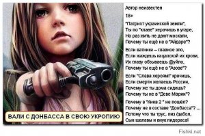 Западные СМИ о потерях ВСУ в Дебальцево