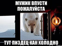 Красиво! аж яйтса вжались от холода,как представил