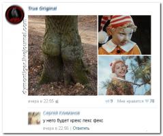 даже у него будет крекс пекс фекс...