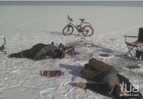 как то так
А ваще как то раз сходил на зимнюю. Давно. в 93м наверное. Замёрз нахрен просто (небыло ацки тёплой одежды) напоили в хлам просто. и рыбу дали. Так и под дверь поставили. Пьяного, икающего, замёрзшего и с какими то двумя маленькими окунями) ну его к манахам . не моё ( в мыслях нет обидеть любителей и проффи этого дела)