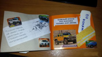 тоже не понял.
такие купоны должны учитывать ТОЛьКО его желания, а большинство составлено из них подогнано под неё.
ну к примеру:

это что такое?