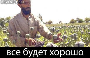 Нет
